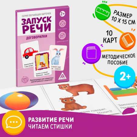 УЧ0734953_бол