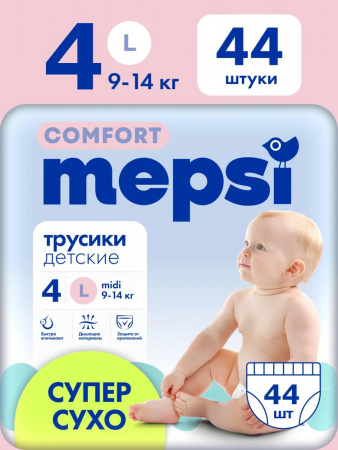 УЧ0860013_бол