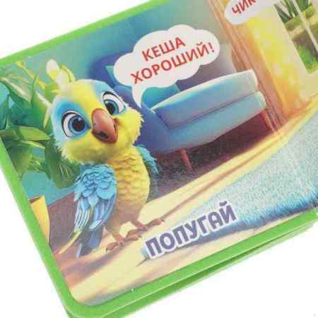 УЧ0908452_бол05