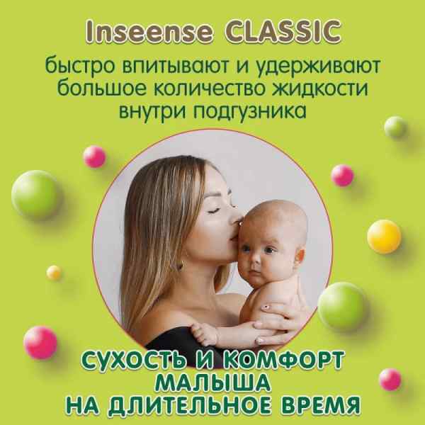 УЧ0613925_бол02