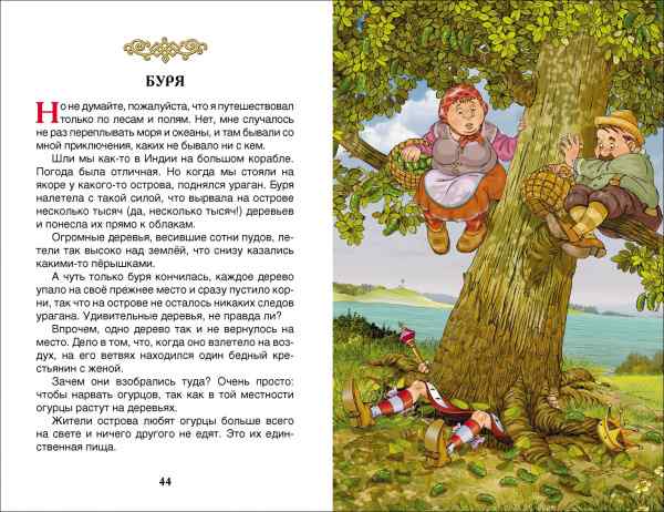 УЧ0188841_бол02