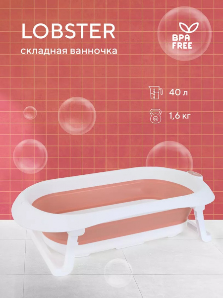 УЧ0750152_бол03