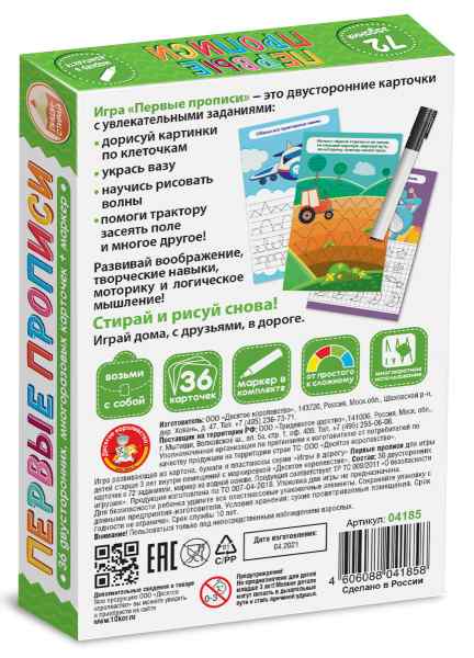 УЧ0655090_бол02
