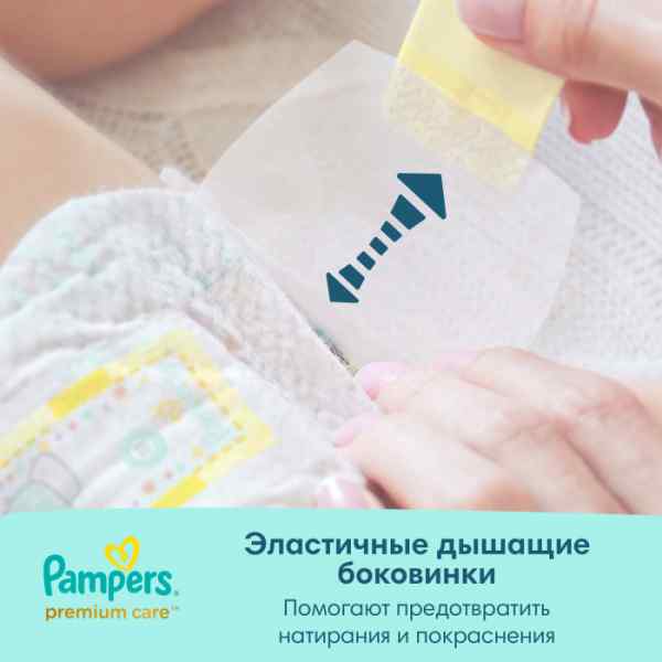 УЧ0665207_бол04