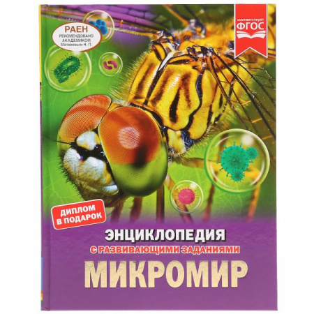 УЧ0454945_бол