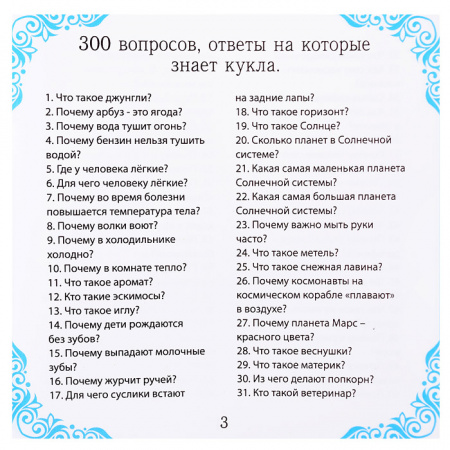УЧ0822355_бол02