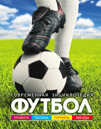 УЧ0432238_бол