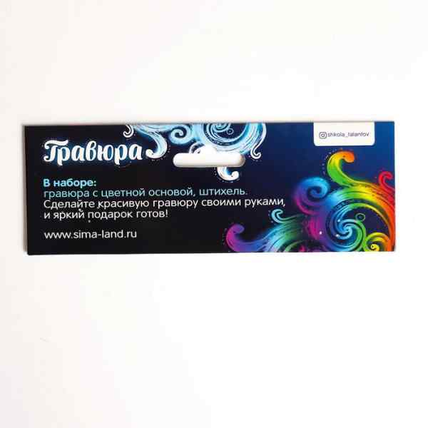УЧ0694802_бол02