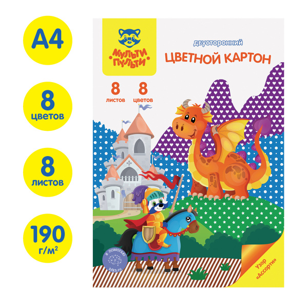 УЧ0667224_бол02