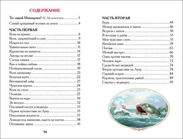 УЧ0188841_бол04