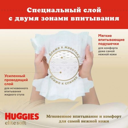 УЧ0438568_бол07