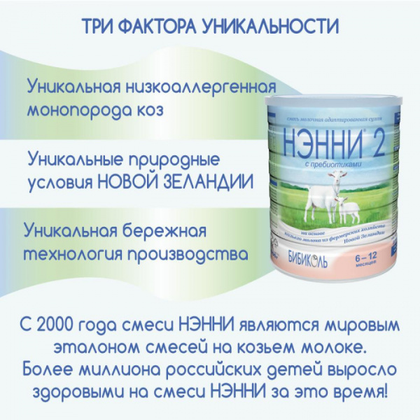 УЧ0197349_бол03