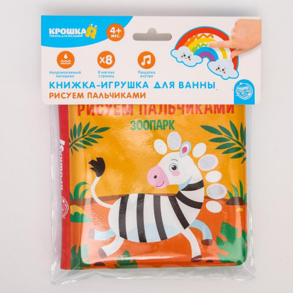 УЧ0565125_бол02