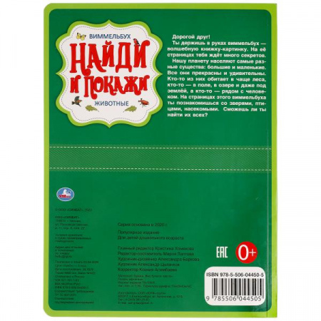 УЧ0482221_бол02