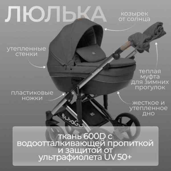 УЧ0882167_бол05