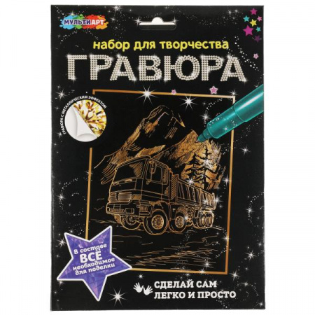 УЧ0621742_бол