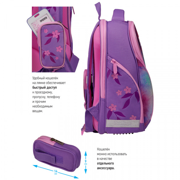 УЧ0573157_бол03