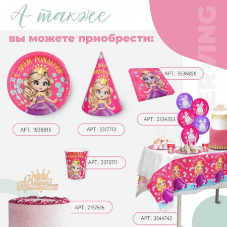 УЧ0696365_бол03