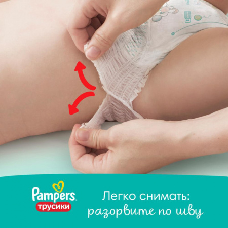 УЧ0636742_бол08