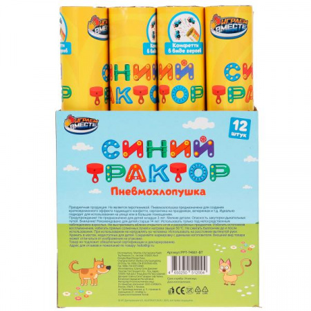 УЧ0739432_бол05