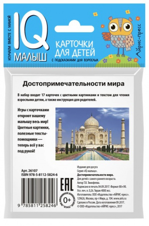 УЧ0824252_бол02