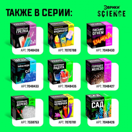 УЧ0605794_бол05