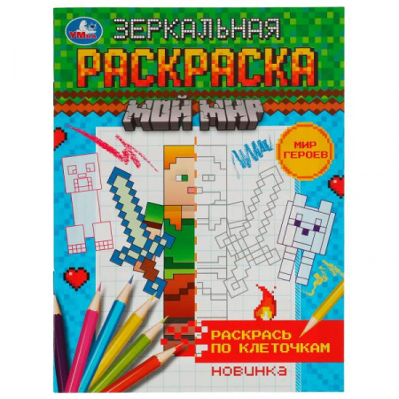 УЧ0693572_бол