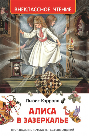 УЧ0181690_бол