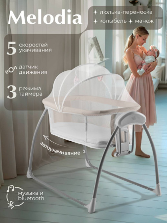 УЧ0864958_бол