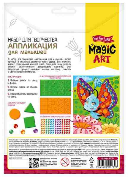 УЧ0767836_бол02