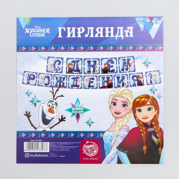 УЧ0478465_бол02