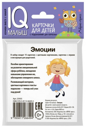 УЧ0824316_бол02