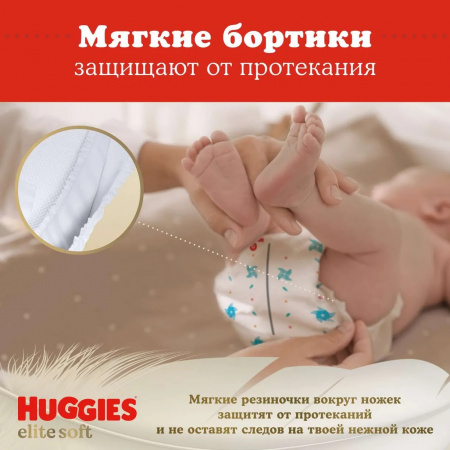 УЧ0438568_бол04