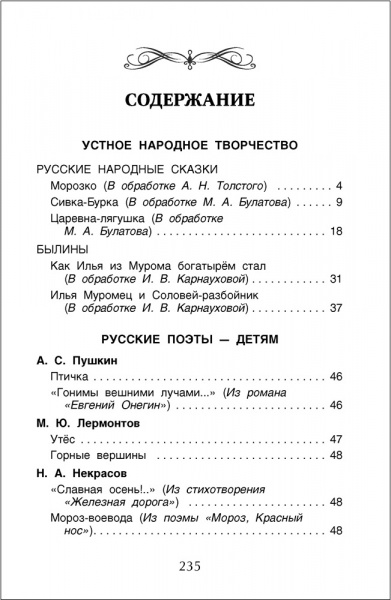 УЧ0077714_бол04