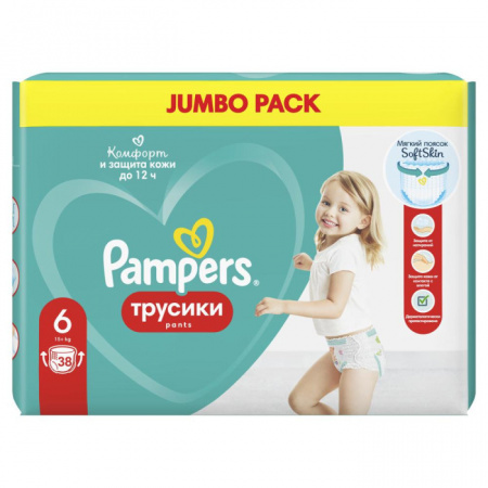 УЧ0636742_бол10