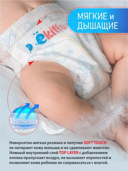 УЧ0765024_бол04