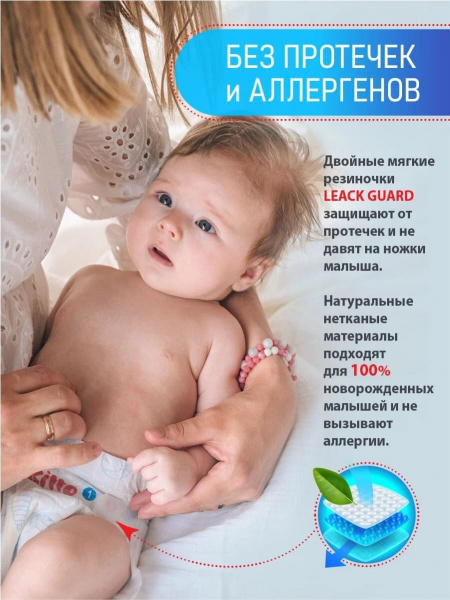 УЧ0765024_бол02