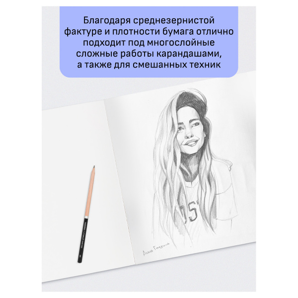УЧ0675014_бол02