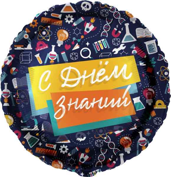 УЧ0667031_бол02