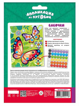 УЧ0655147_бол03