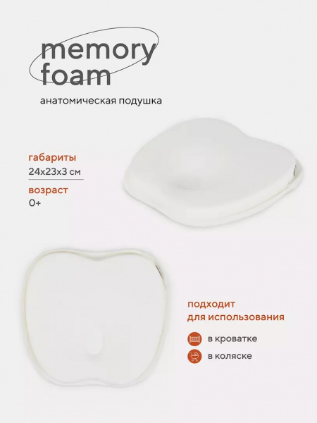 УЧ0478295_бол03