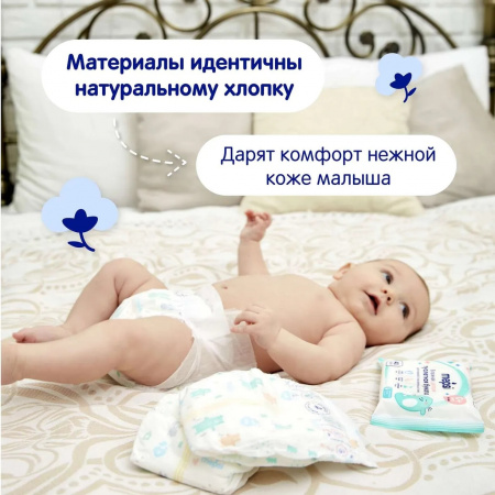 УЧ0777720_бол02