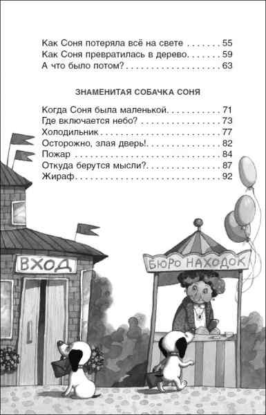 УЧ0447464_бол03