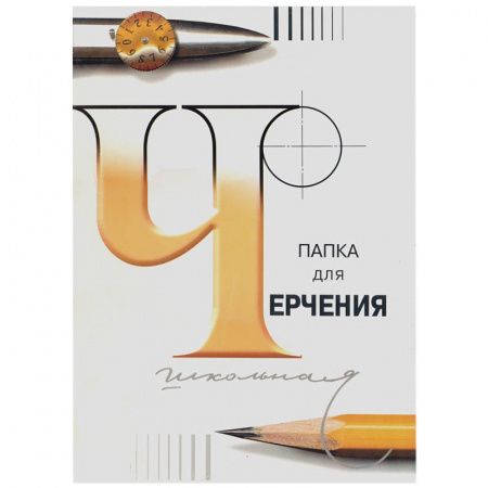 ЦБ0005030_бол