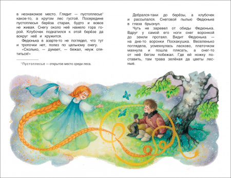 УЧ0188832_бол03