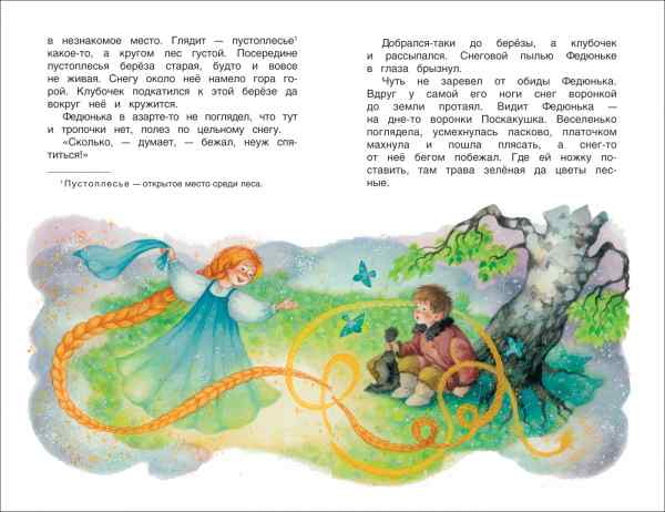 УЧ0188832_бол03