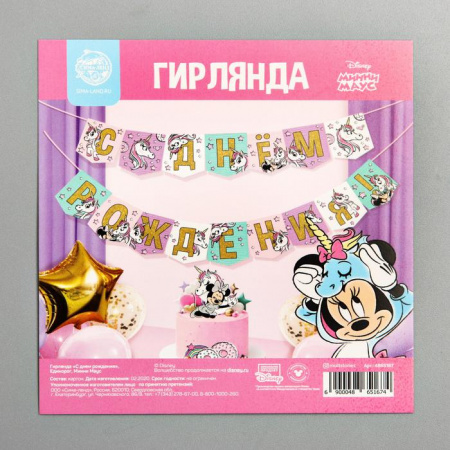 УЧ0578907_бол02