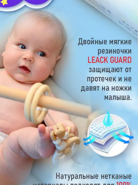 УЧ0765021_бол05