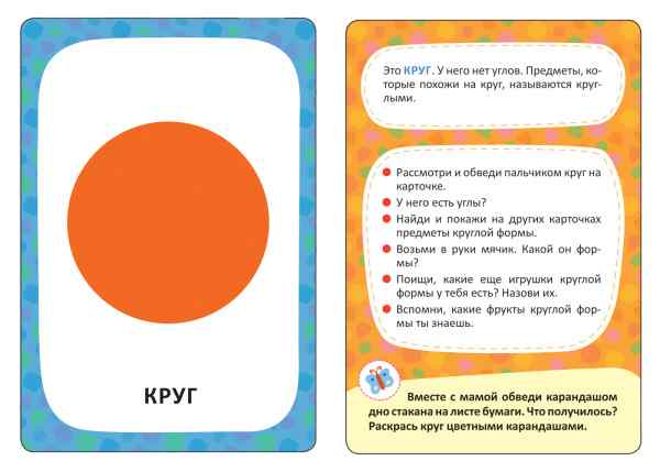 УЧ0468204_бол02
