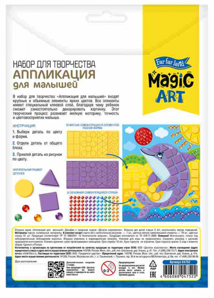 УЧ0767837_бол02